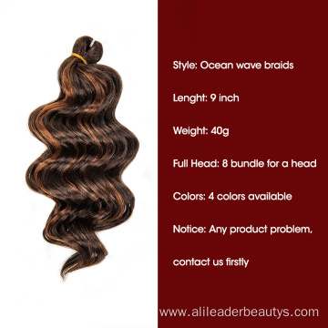 9Inch Ocean Wave Synthetic Water Weave Hair Extensions